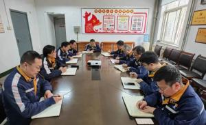 貫徹落實(shí)公司第二屆工代會(huì)、職代會(huì)精神